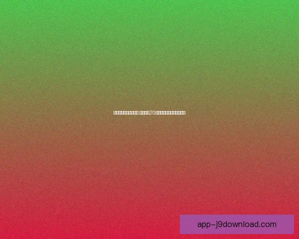 原神周年庆典特别企划 深度揭秘20个玩家最关心的问题和答案