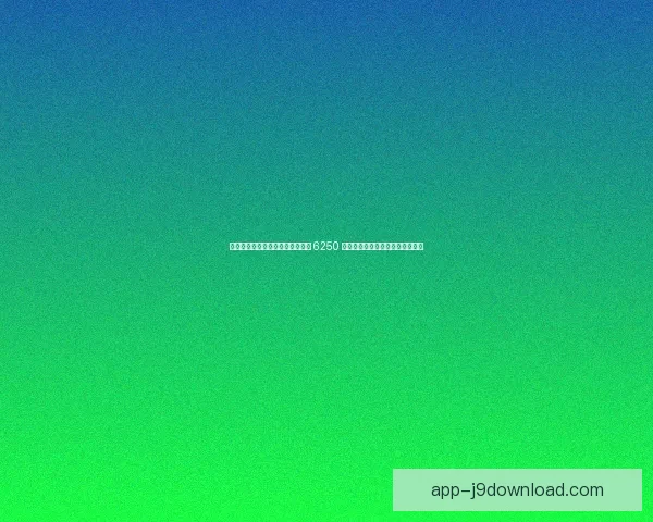 曼联加速追逐库尼亚！罗马诺确认 6250 万镑解约金谈判，纽卡阿森纳竞逐