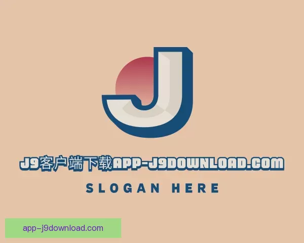 关于位置J9客户端下载